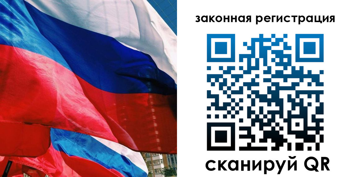 временная прописка в Карачаевске