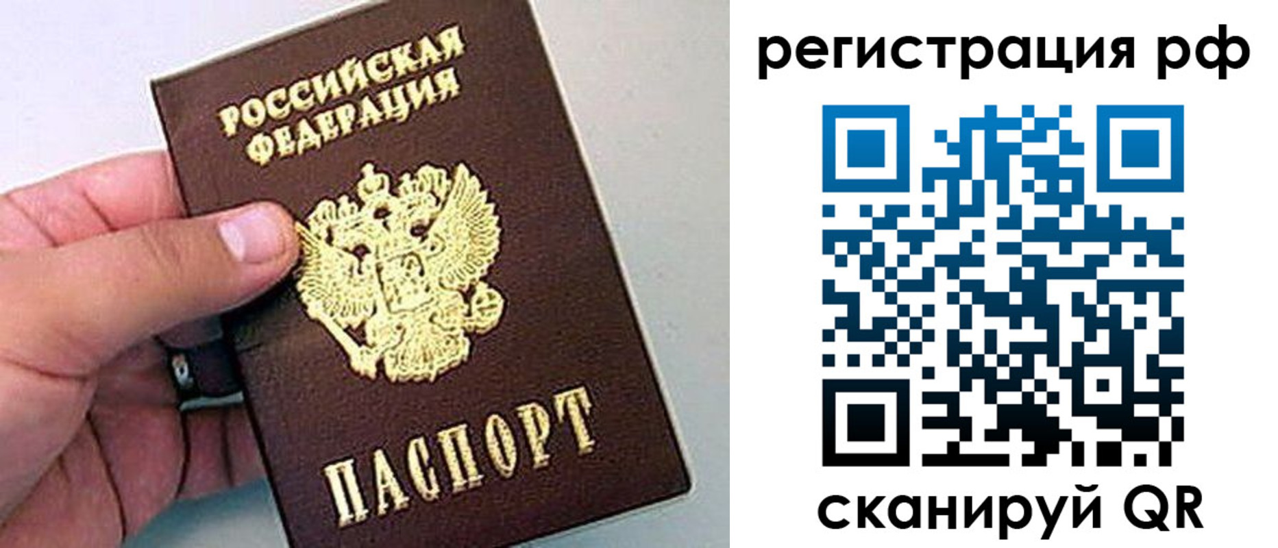 временная регистрация надежно в Карачаевске