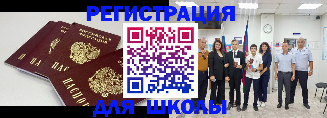 регистрация для дет. сада в Карачаевске